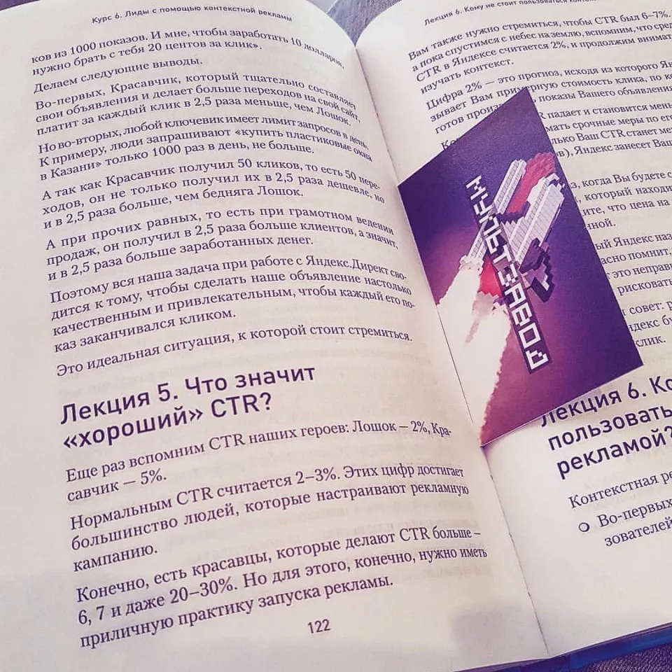 Современные книги в Бежецке пишут для детей Современные книги в Бежецке пишут для детей