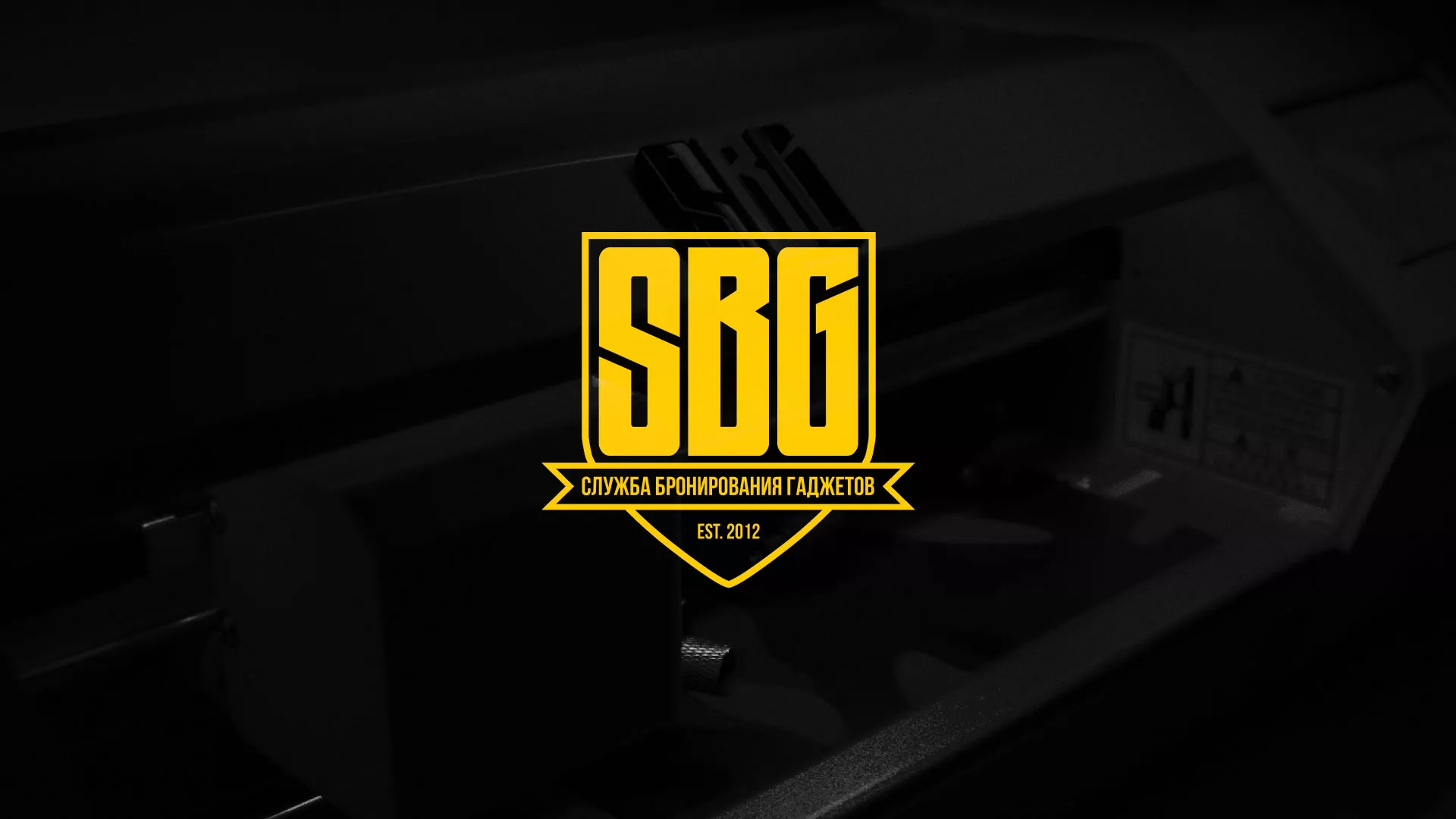 Разработка лендинга «Службы бронирования гаджетов» в Бежецке