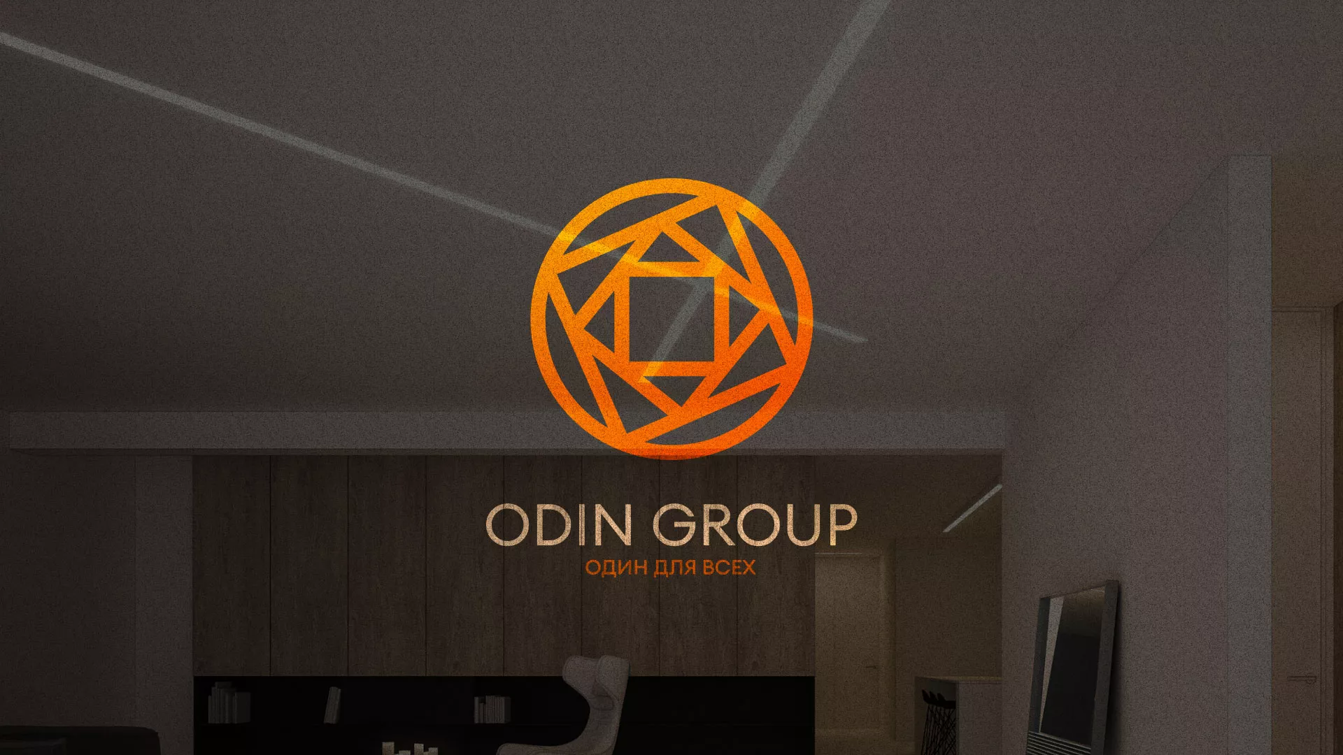 Разработка сайта в Бежецке для компании «ODIN GROUP» по установке натяжных потолков