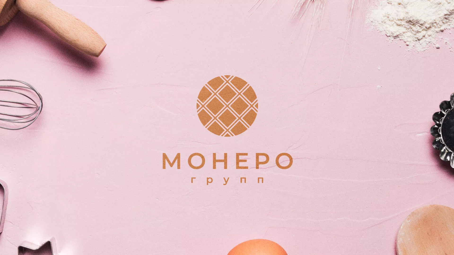Разработка логотипа компании «Монеро групп» в Бежецке