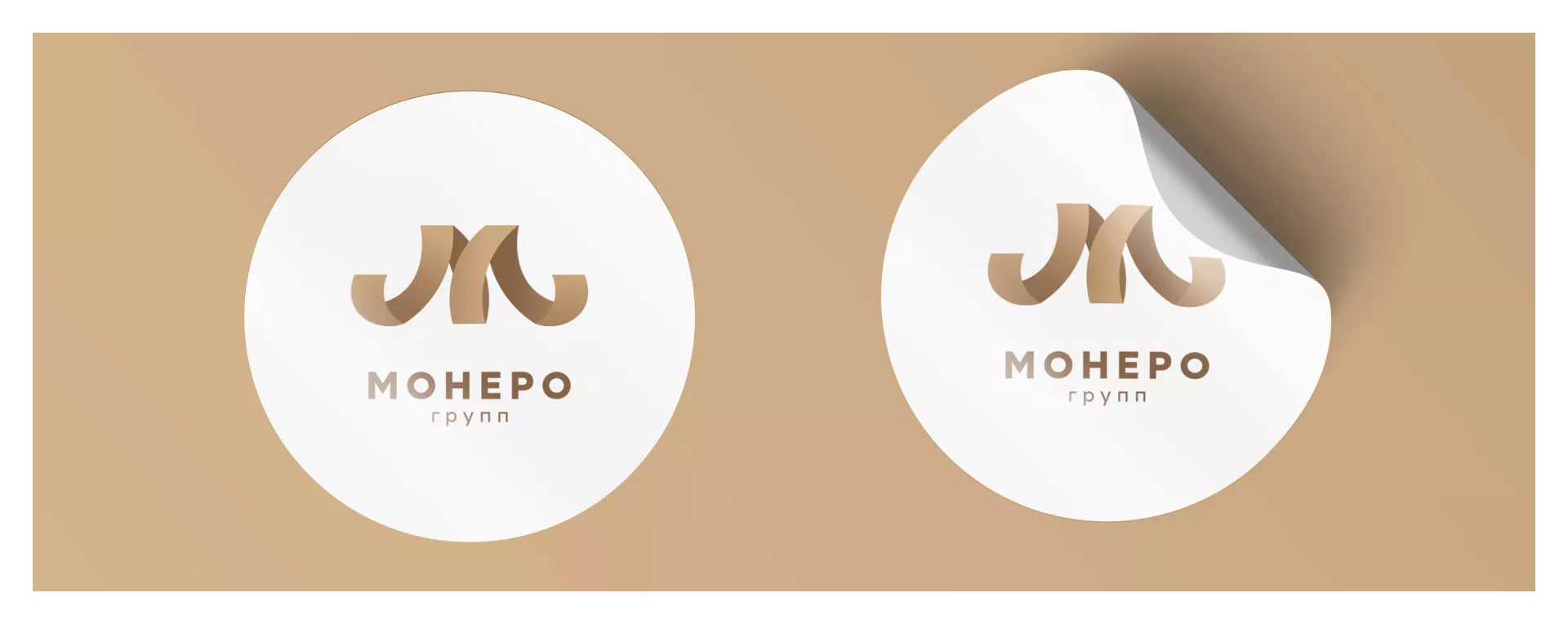 Разработка логотипа для компании «Монеро групп» в Бежецке
