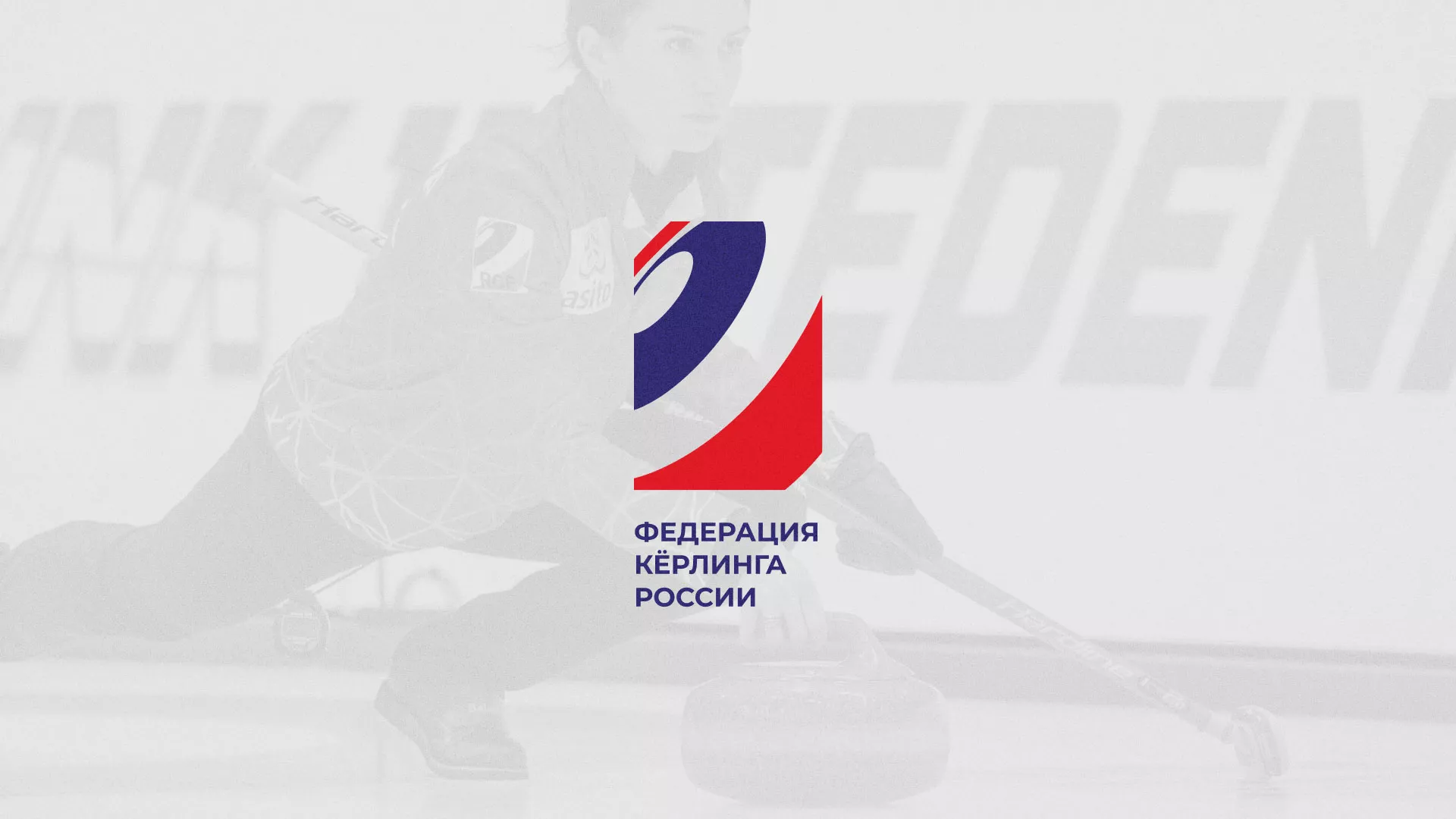 История о том, как мы делали в Бежецке модуль онлайн-записи для ФКР