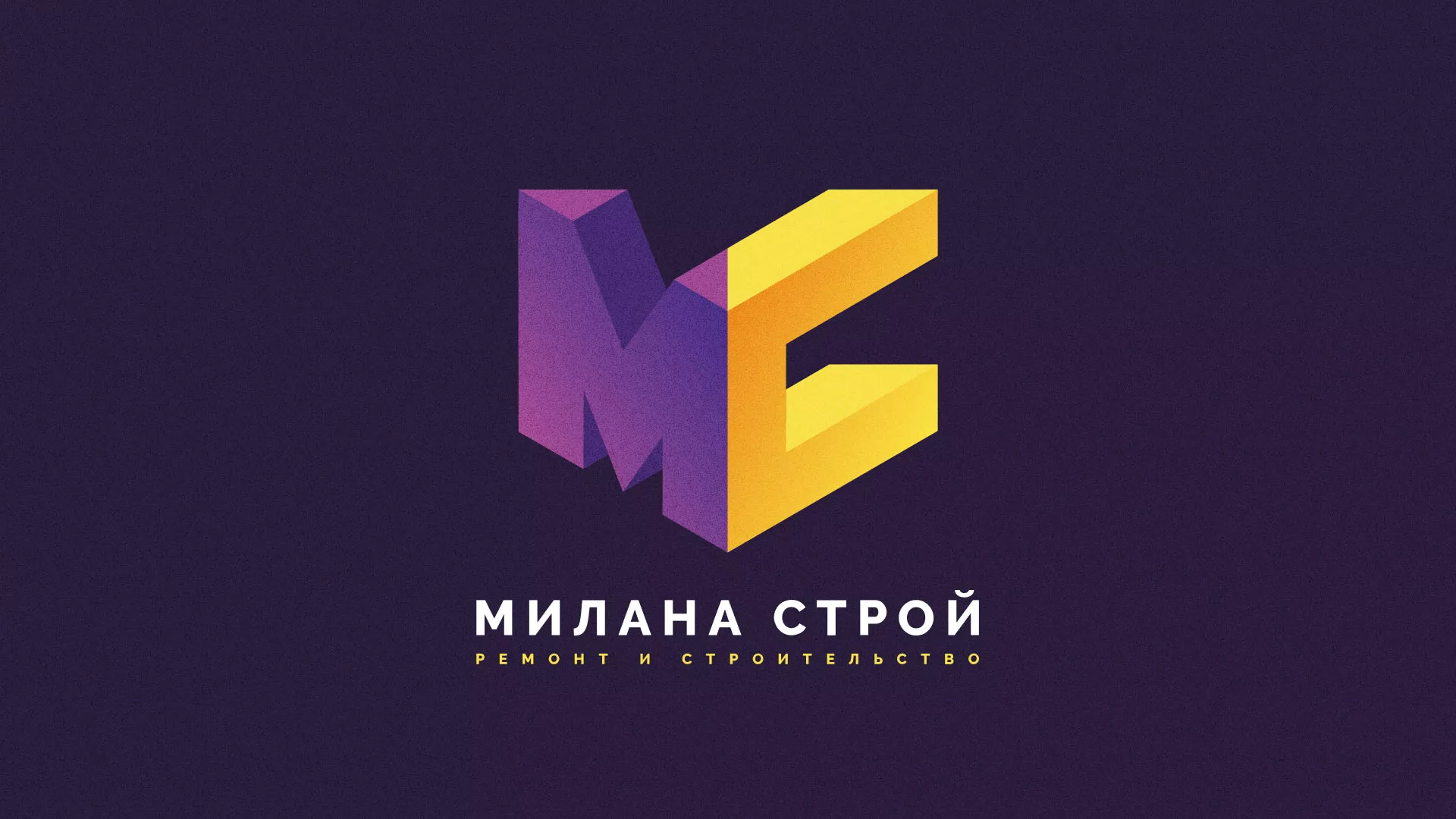 Разработка сайта строительной компании «Милана-Строй» в Бежецке