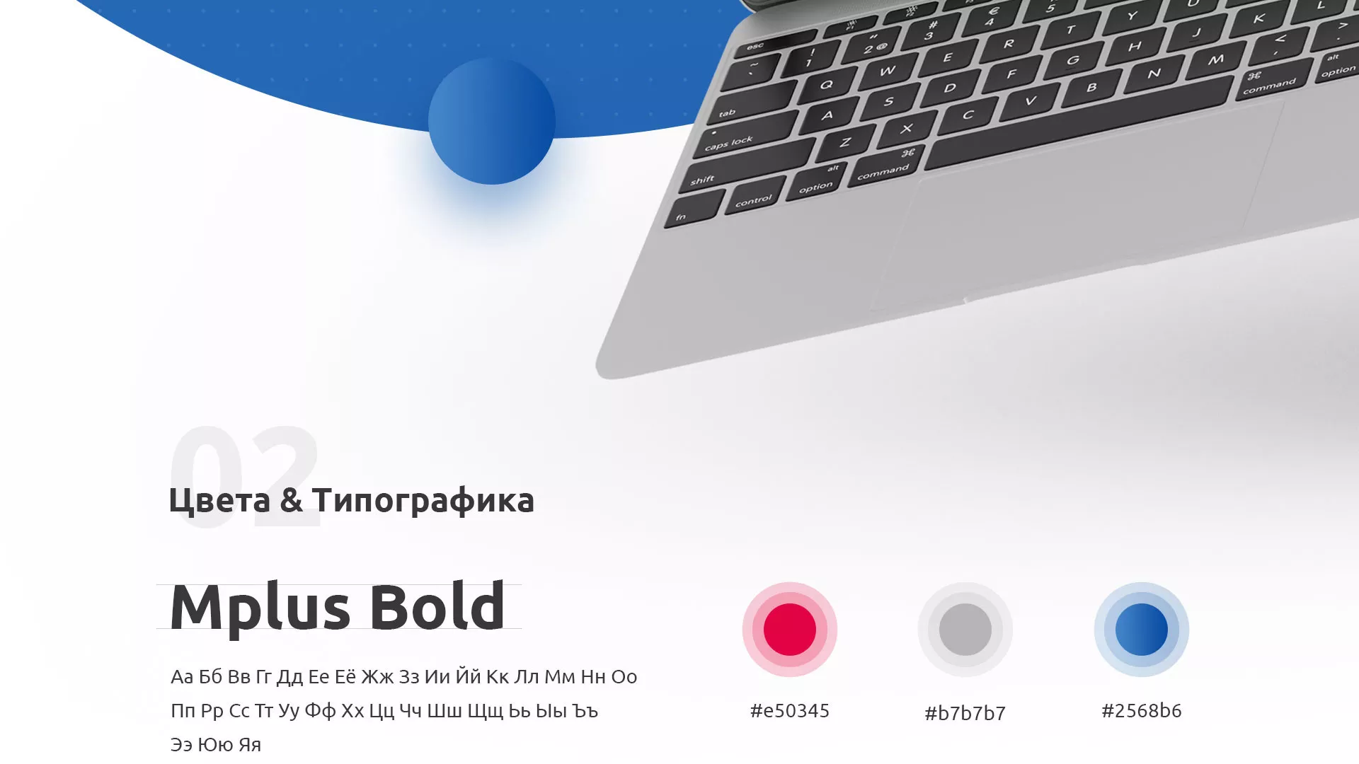Разработка сайта автошколы «Орлан» в Бежецке