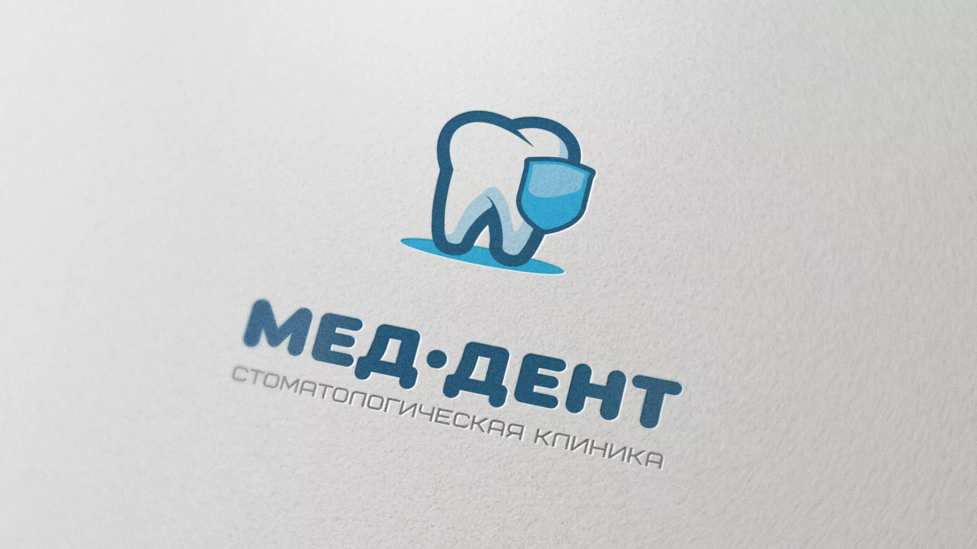 Разработка логотипа стоматологической клиники «МЕД-ДЕНТ» в Бежецке