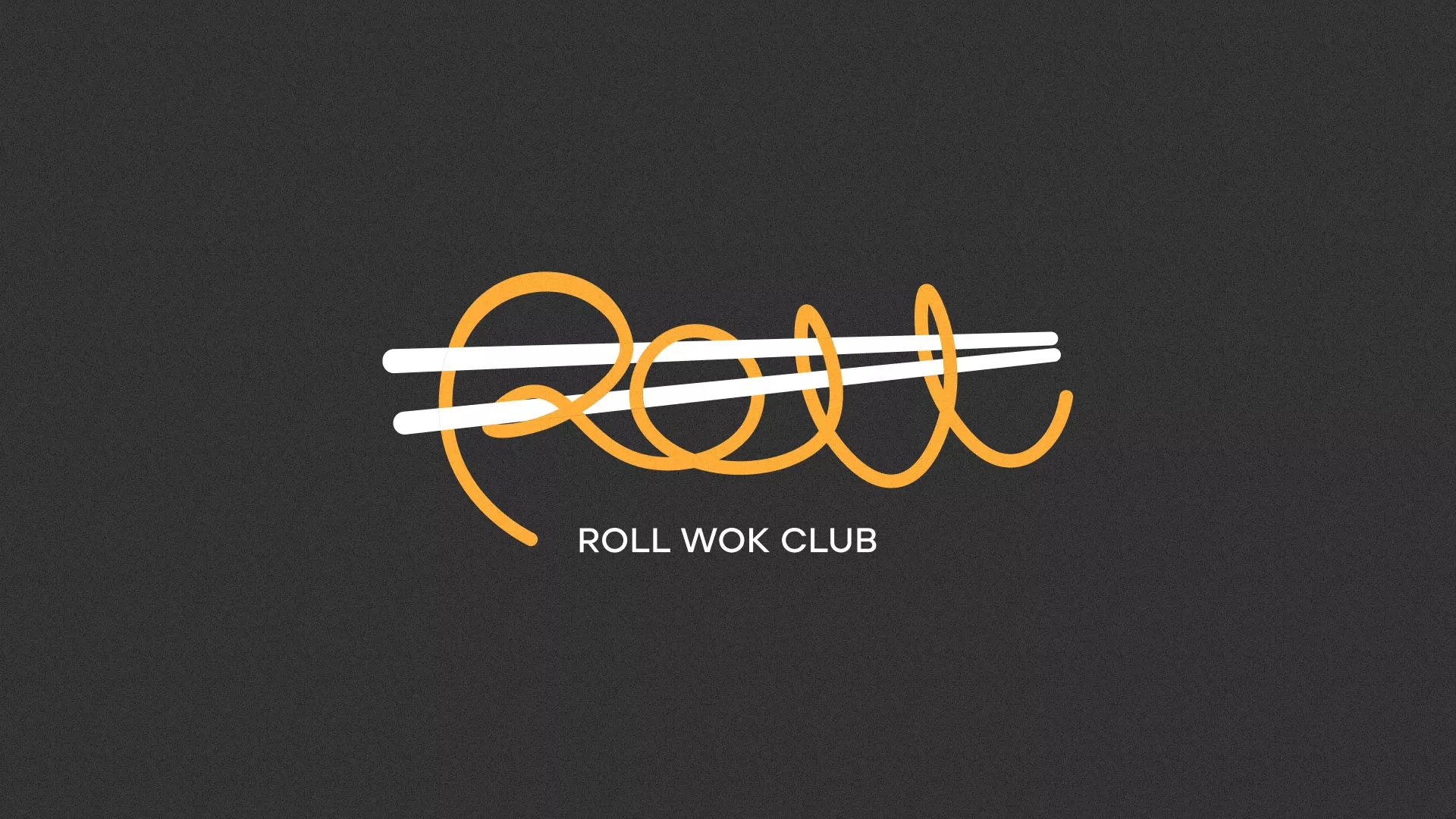 Создание дизайна листовок суши-бара «Roll Wok Club» в Бежецке