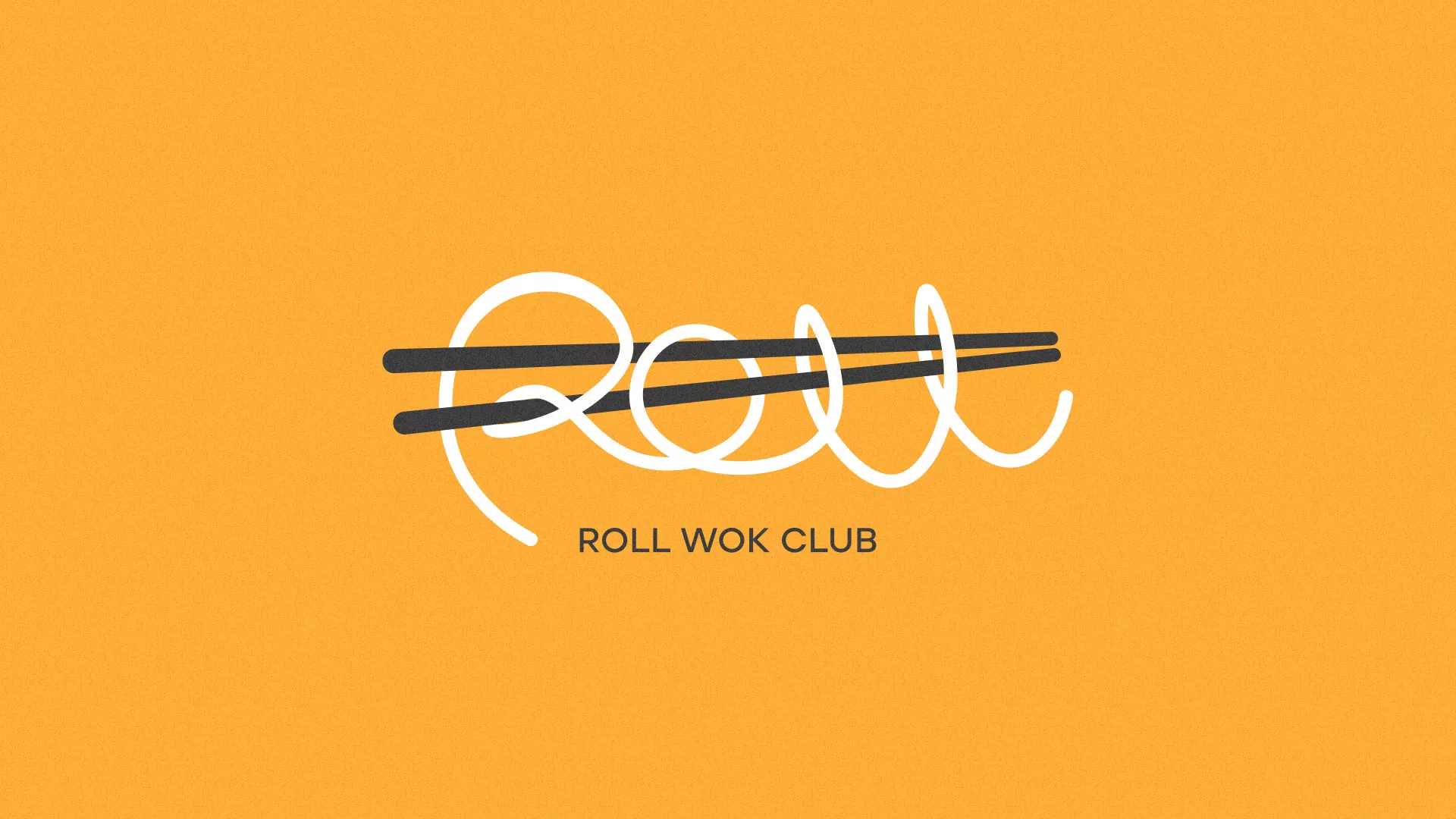 Создание дизайна упаковки суши-бара «Roll Wok Club» в Бежецке
